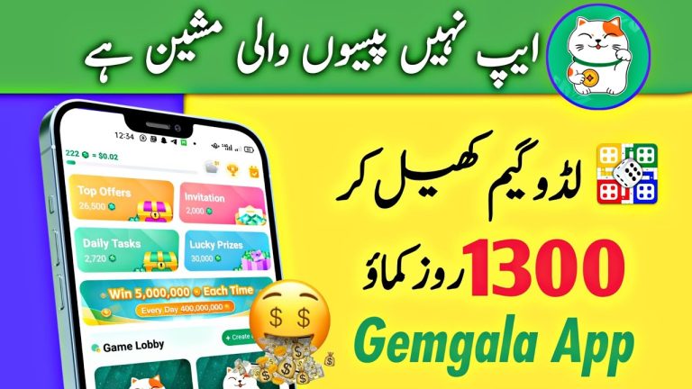 Gemgala App 2024 – Affiliate Marketing Program